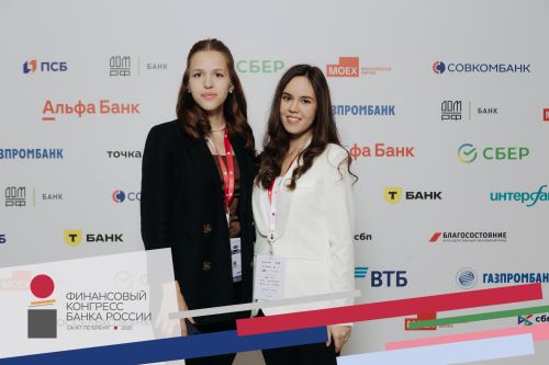 Студентки Университета Льва Толстого стали участницами Финансового конгресса Банка России